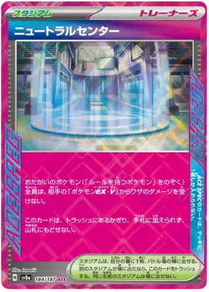 Neutralization Zone ACESPEC [sv8a][184/187] - Image 1