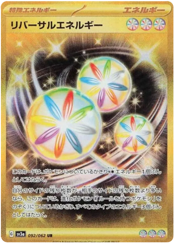 Reversal-Energy.SV3A.92.49409