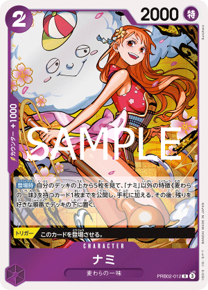 Nami R [PRB02-012] - Image 1
