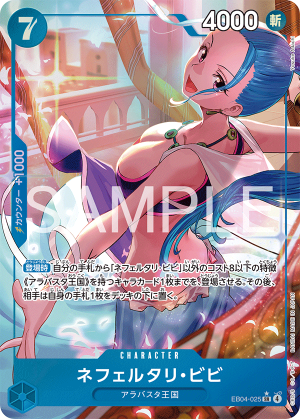 Vivi Parallel [EB04-025] - Image 1